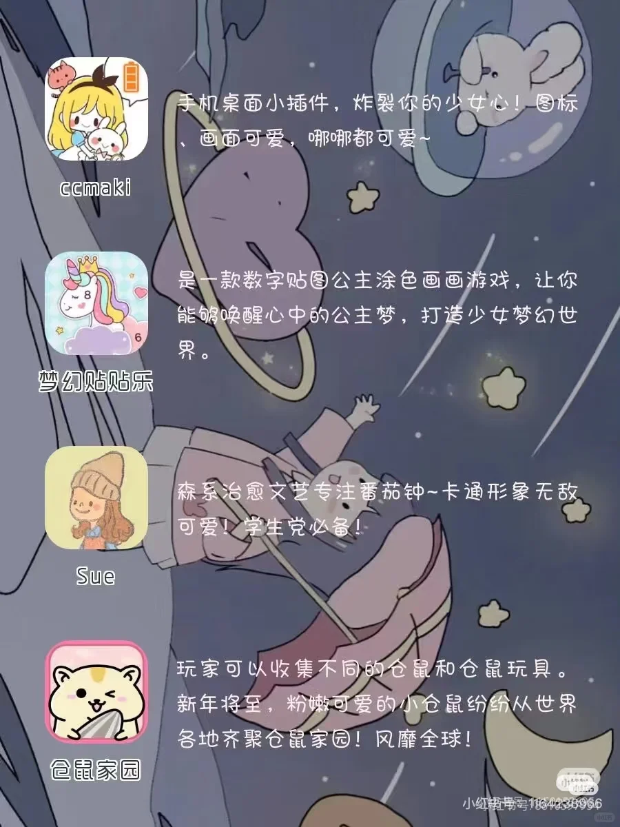 #游戏玩家过年方式 #推荐神仙软件