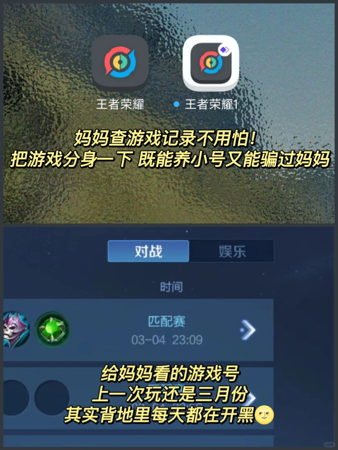 这什么破软件啊！我妈查完我手机一无所获