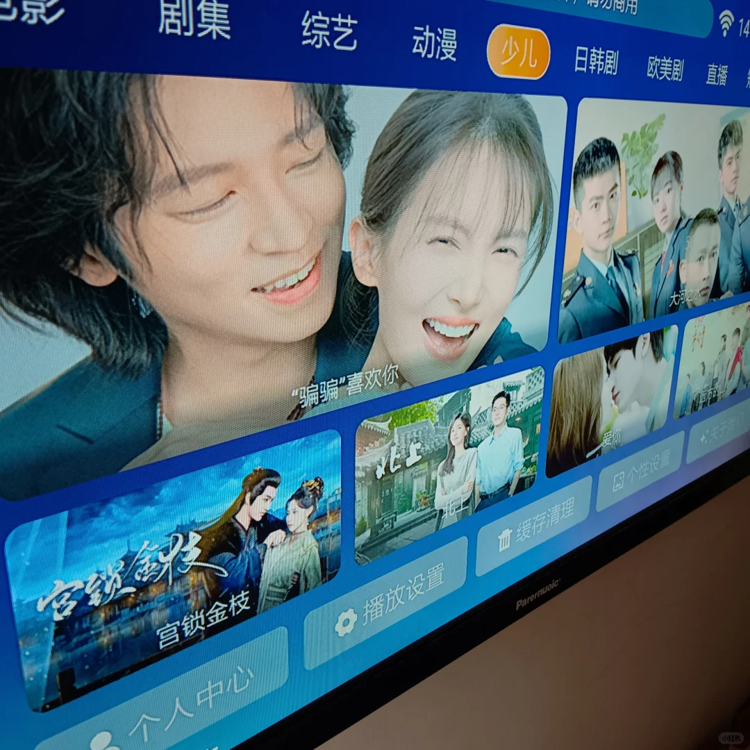 天猫魔盒网络机顶盒