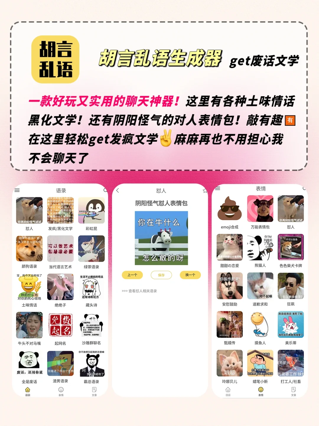 芜湖❗太上头了😍这5个宝藏没点也要玩