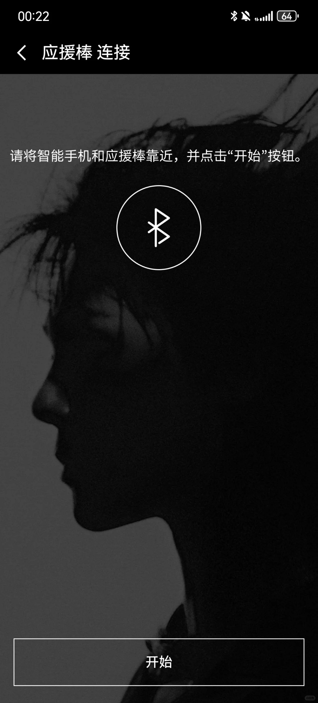 本安卓妹终于弄好了❗️