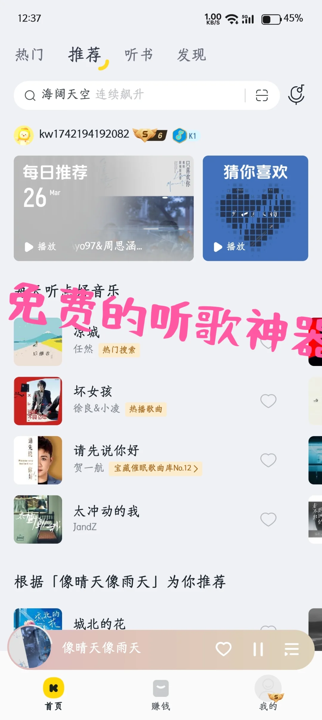 真的免费重要的事情说三遍免费免费免费