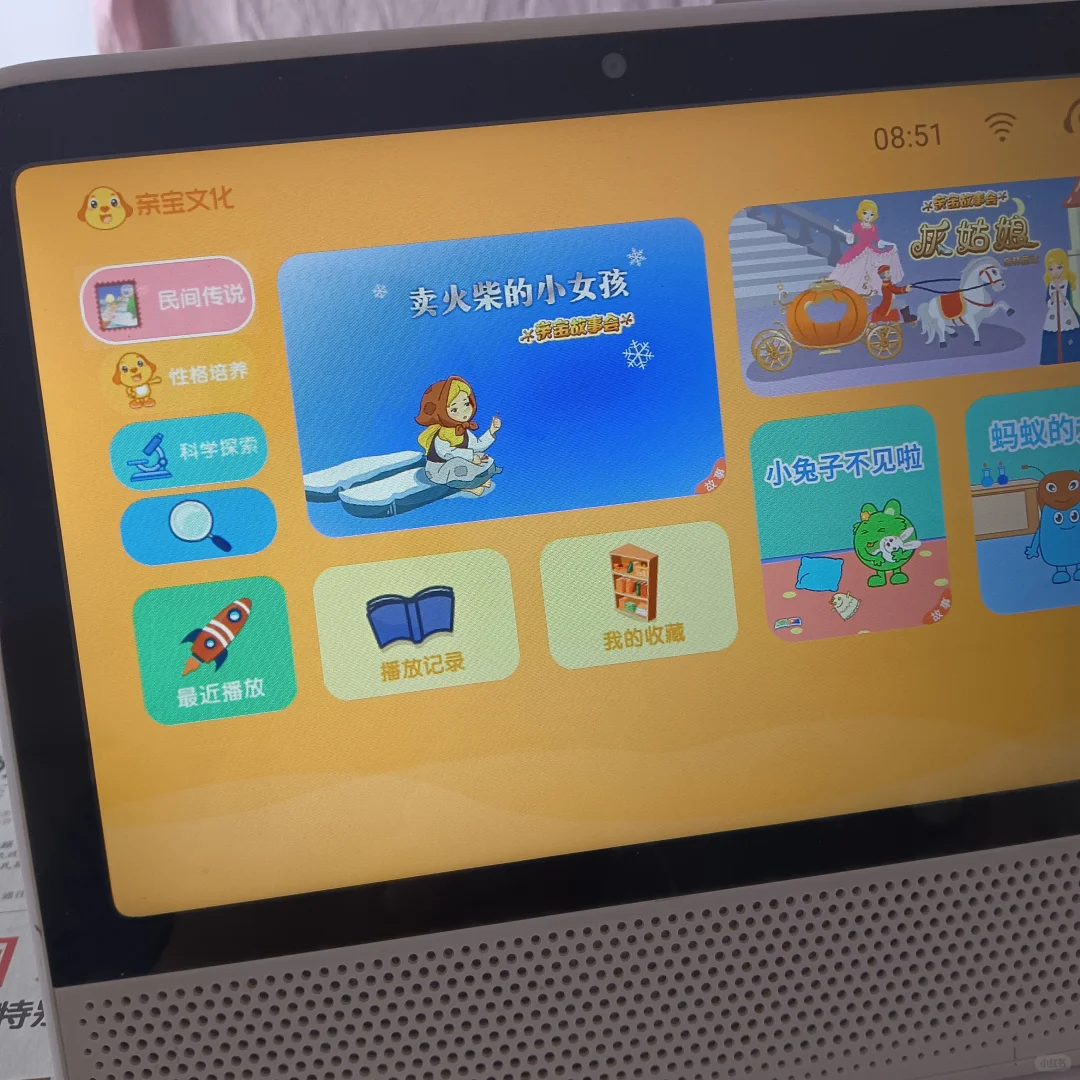 天猫魔盒网络机顶盒