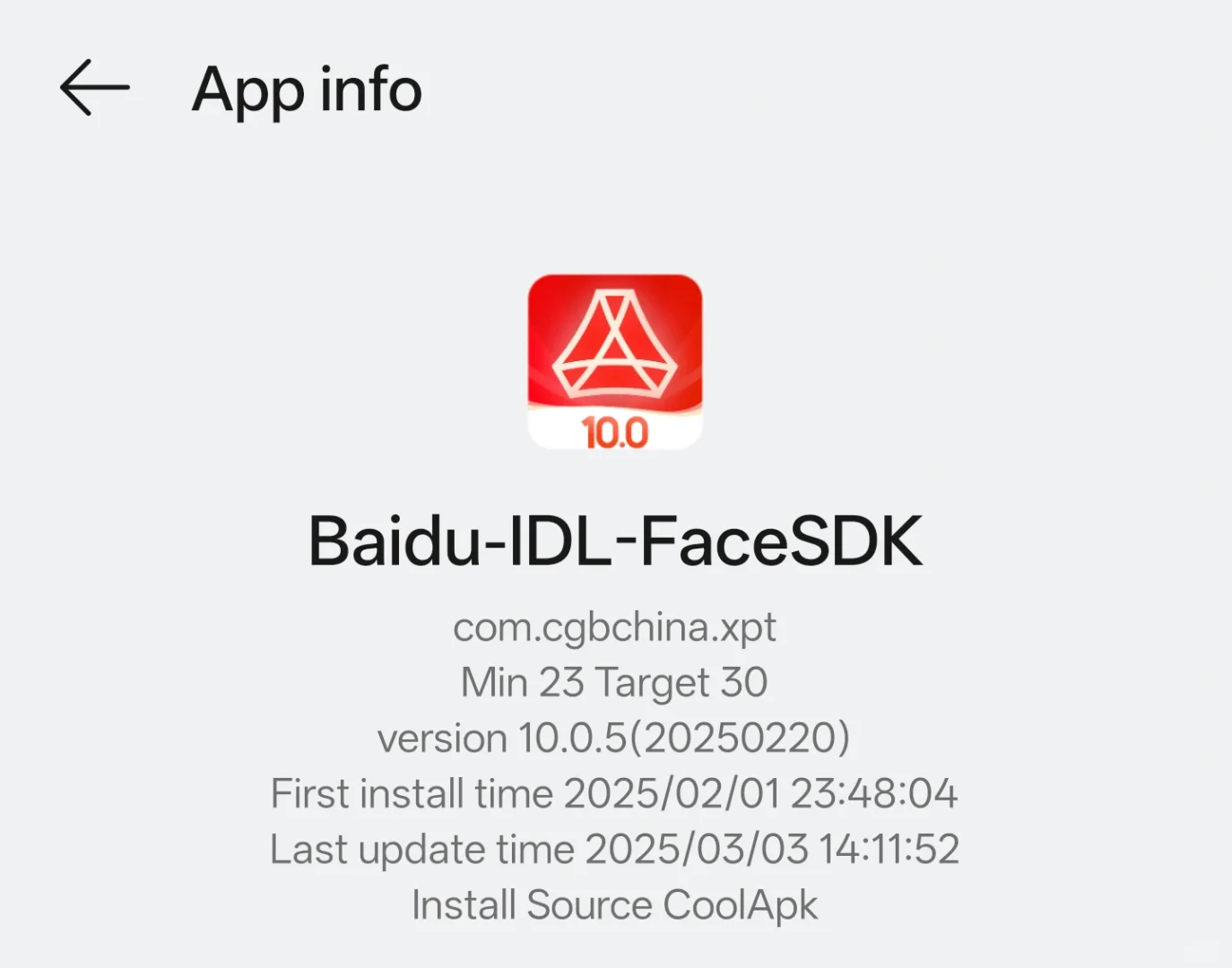 安卓的广发银行app的英文应用名