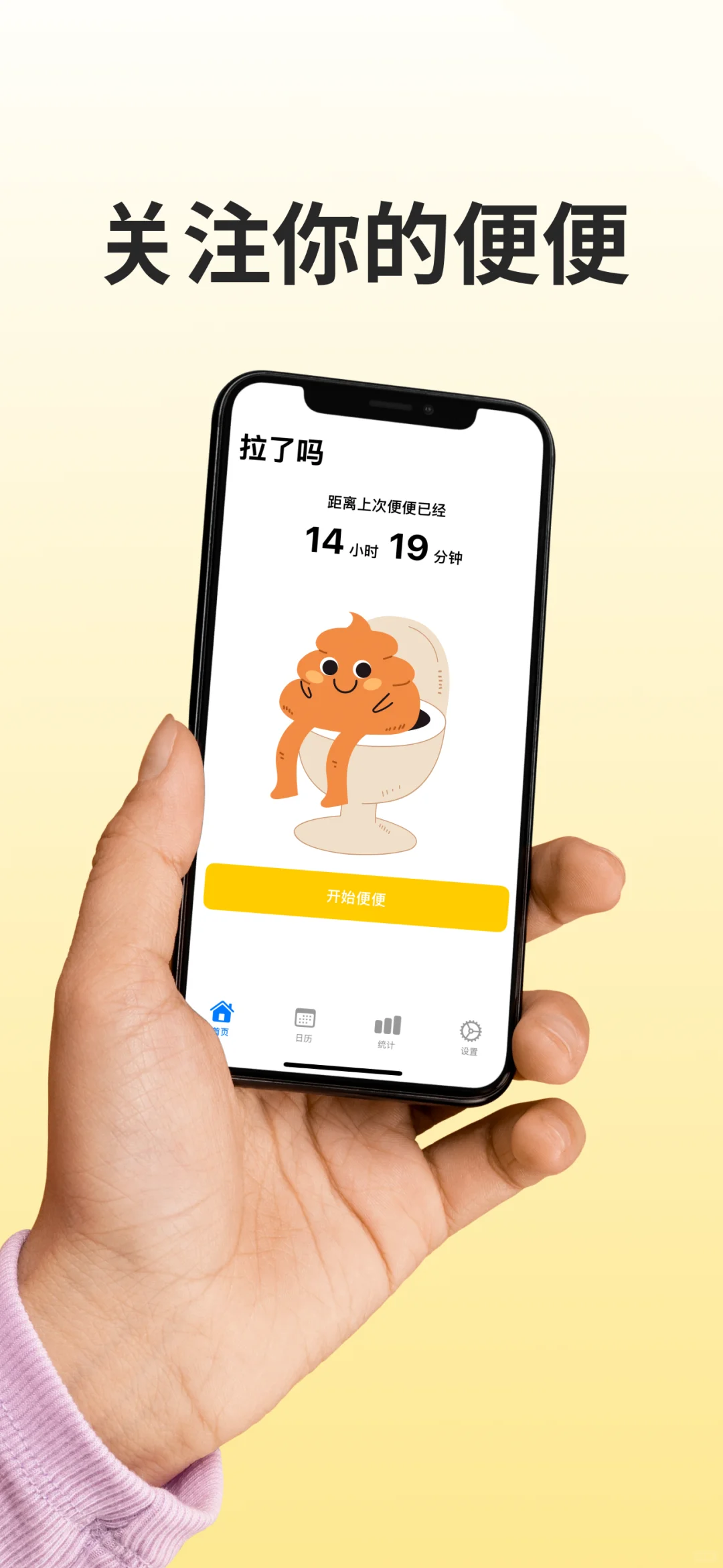 庆祝app上线,赠送一批永久会员激活码