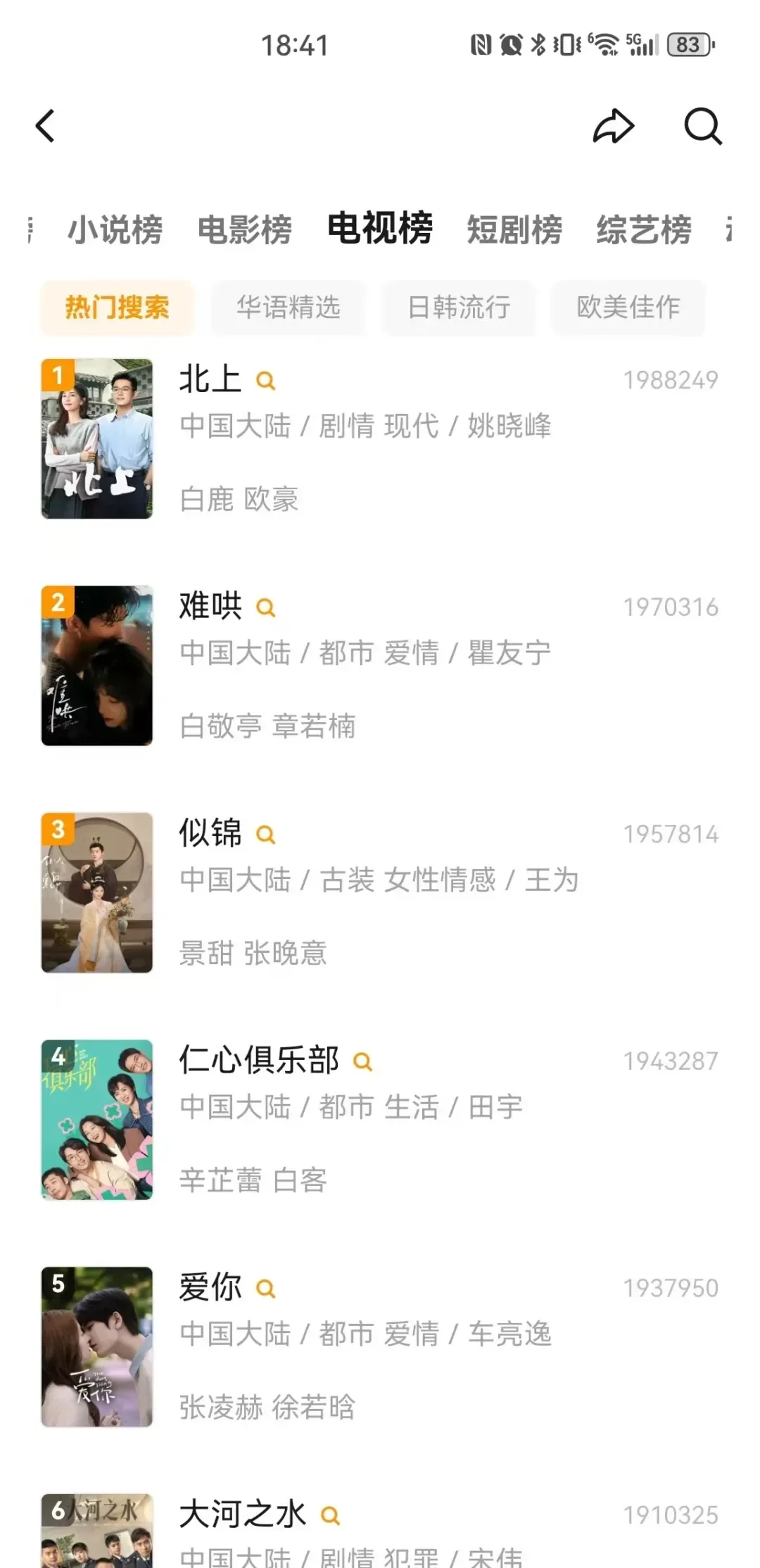 免费看剧超方便！推荐超赞APP分享🎉