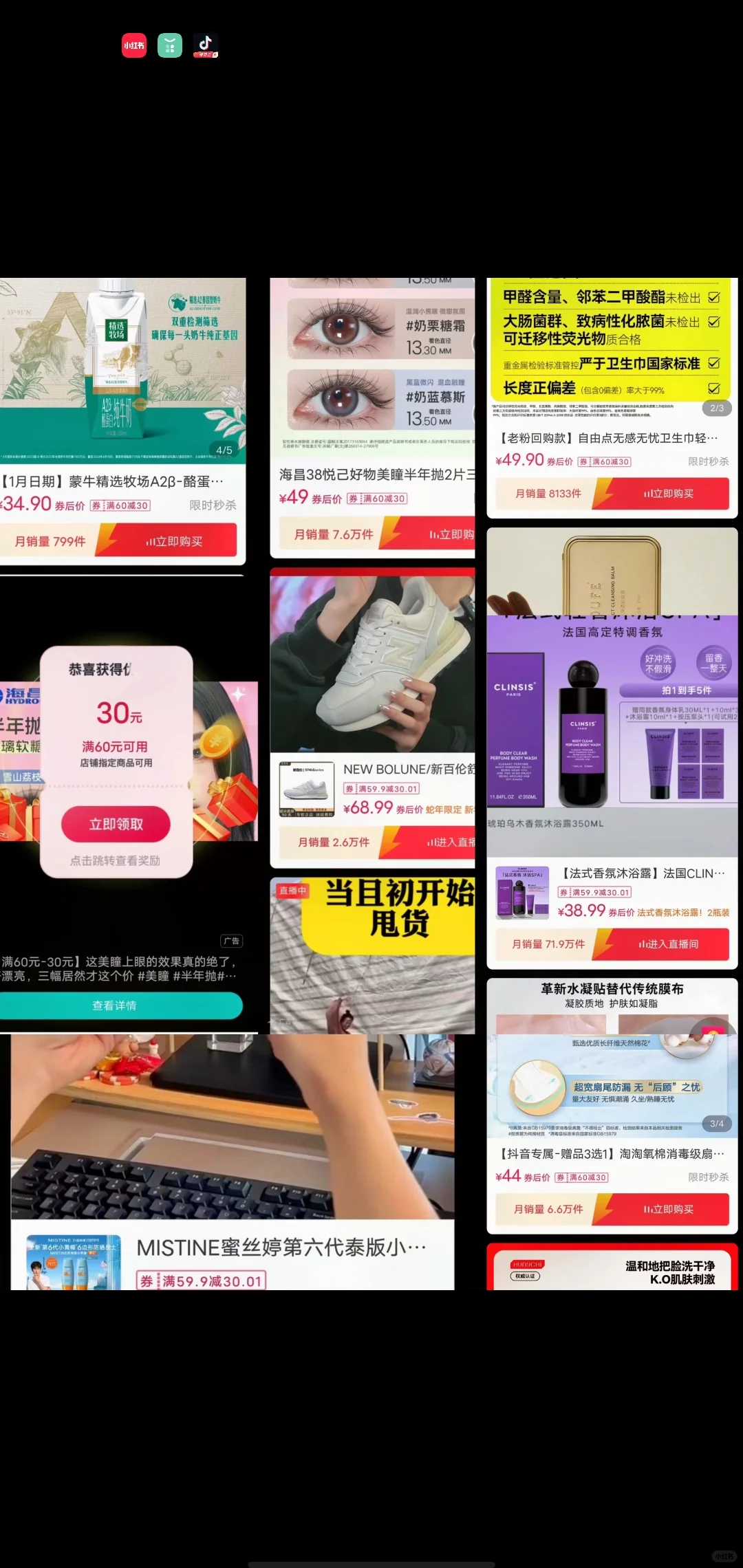 刷⭕APP别再只用🍅了