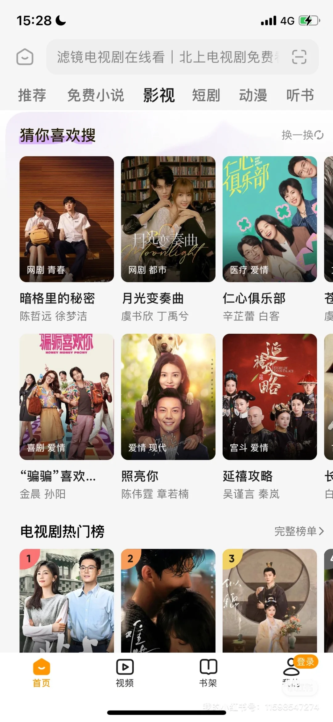 终于找到🍊的平替啦❗️