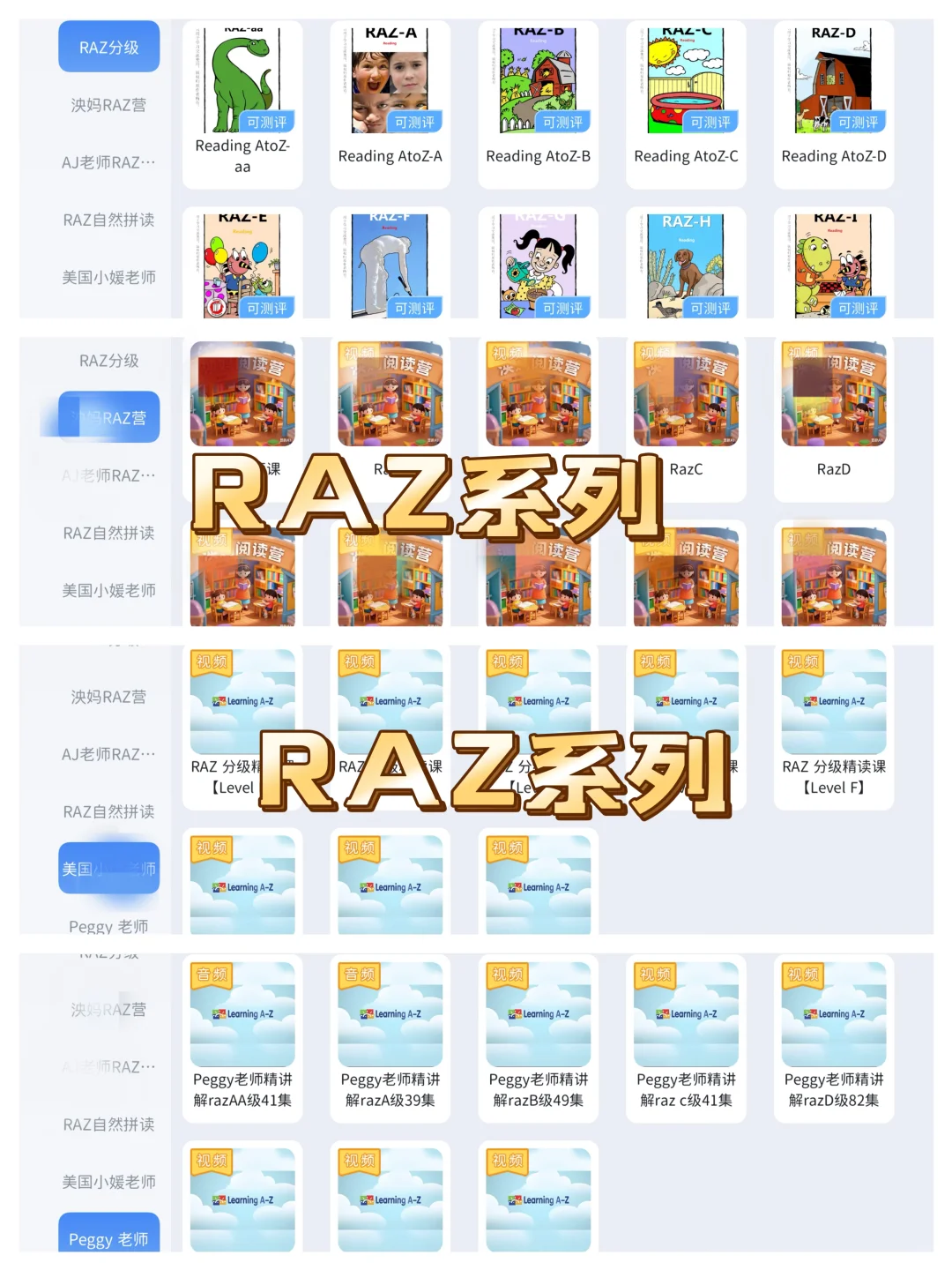 一个好强大的app啊！