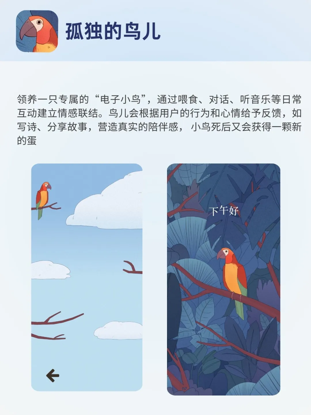 i人自疗指南｜停止内耗的6个私藏小众app