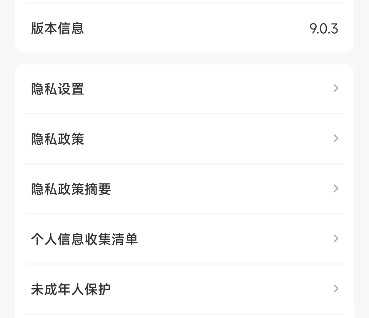 海底捞新版安卓端用什么开发的