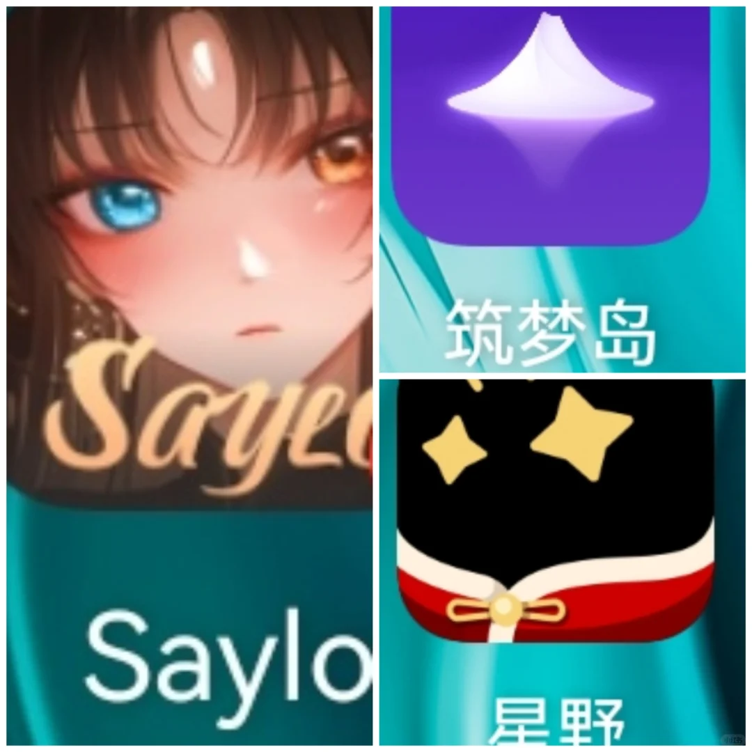 三款推荐的聊天软件。