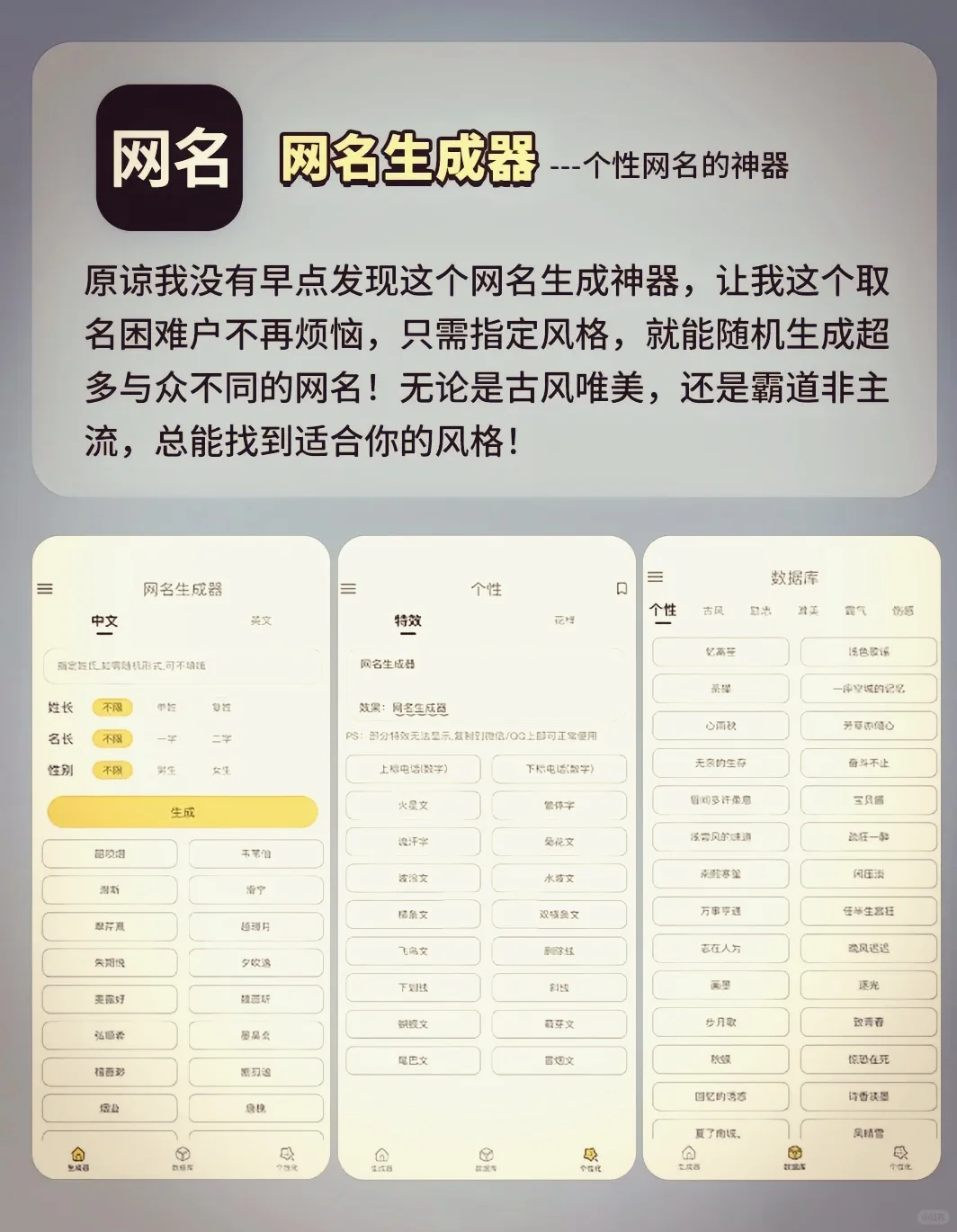 好用到爆炸的小众APP