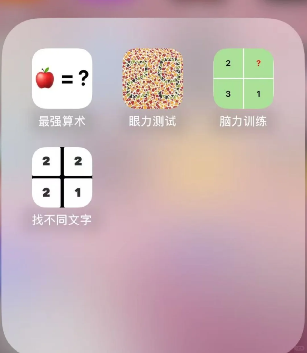 选对dy刷⭕APP才能更好出