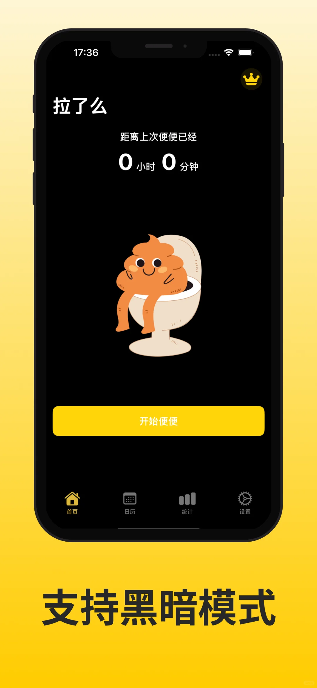 庆祝app上线,赠送一批永久会员激活码