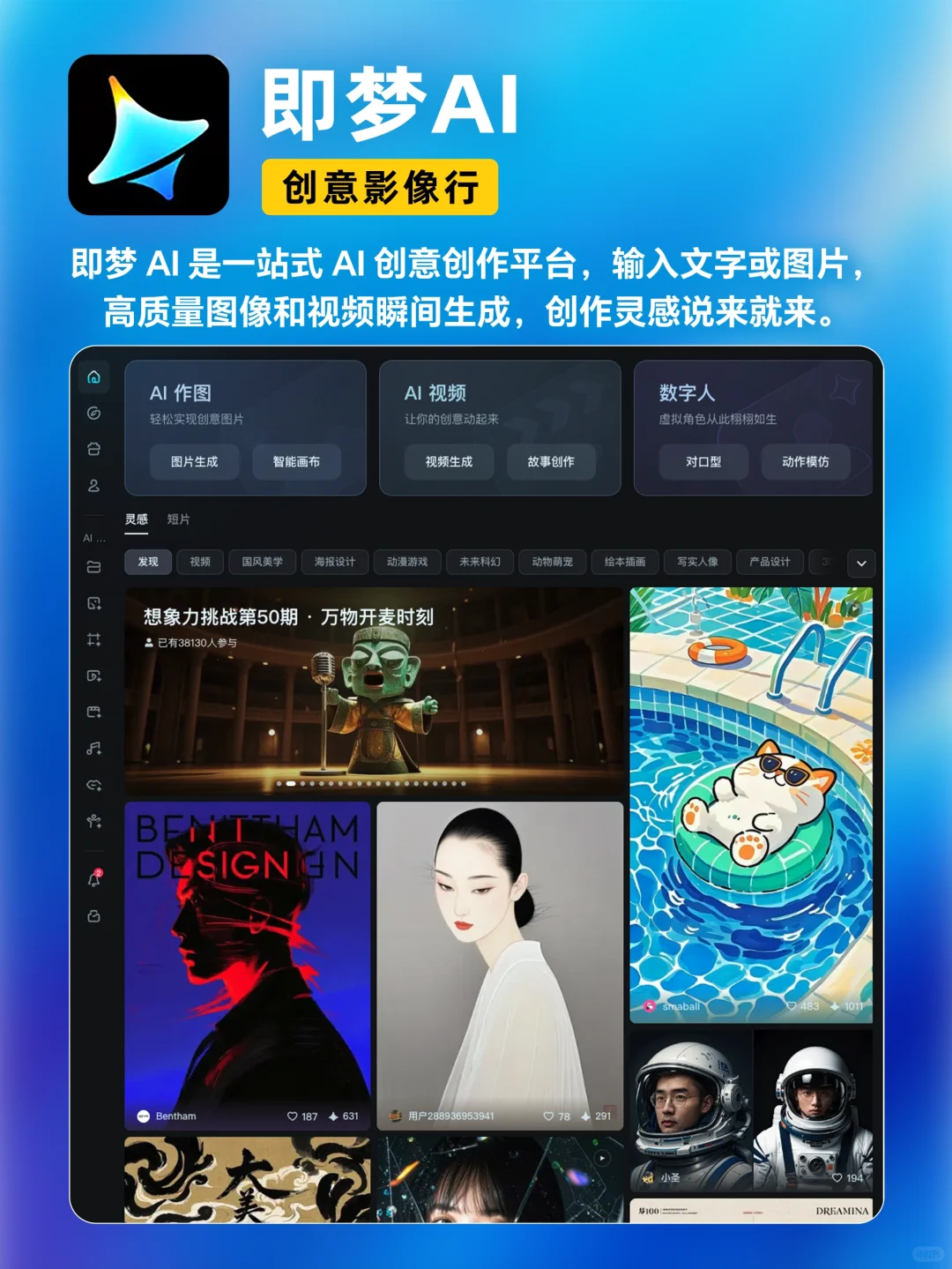 🔥国内免费！9个AI工具效率开挂｜打工人速存