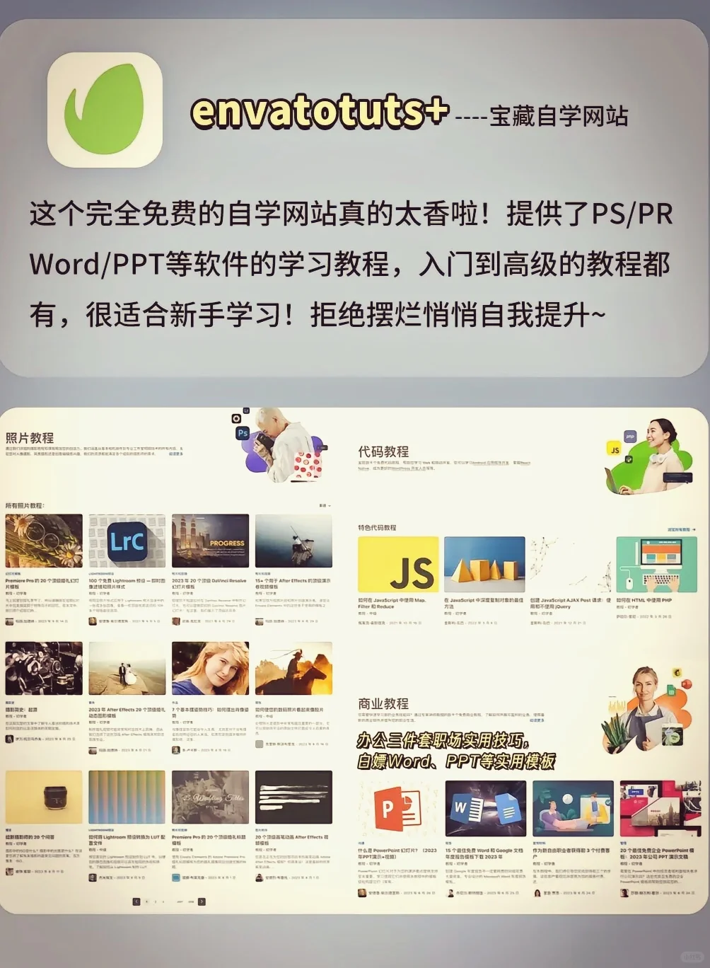 好用到爆炸的小众APP