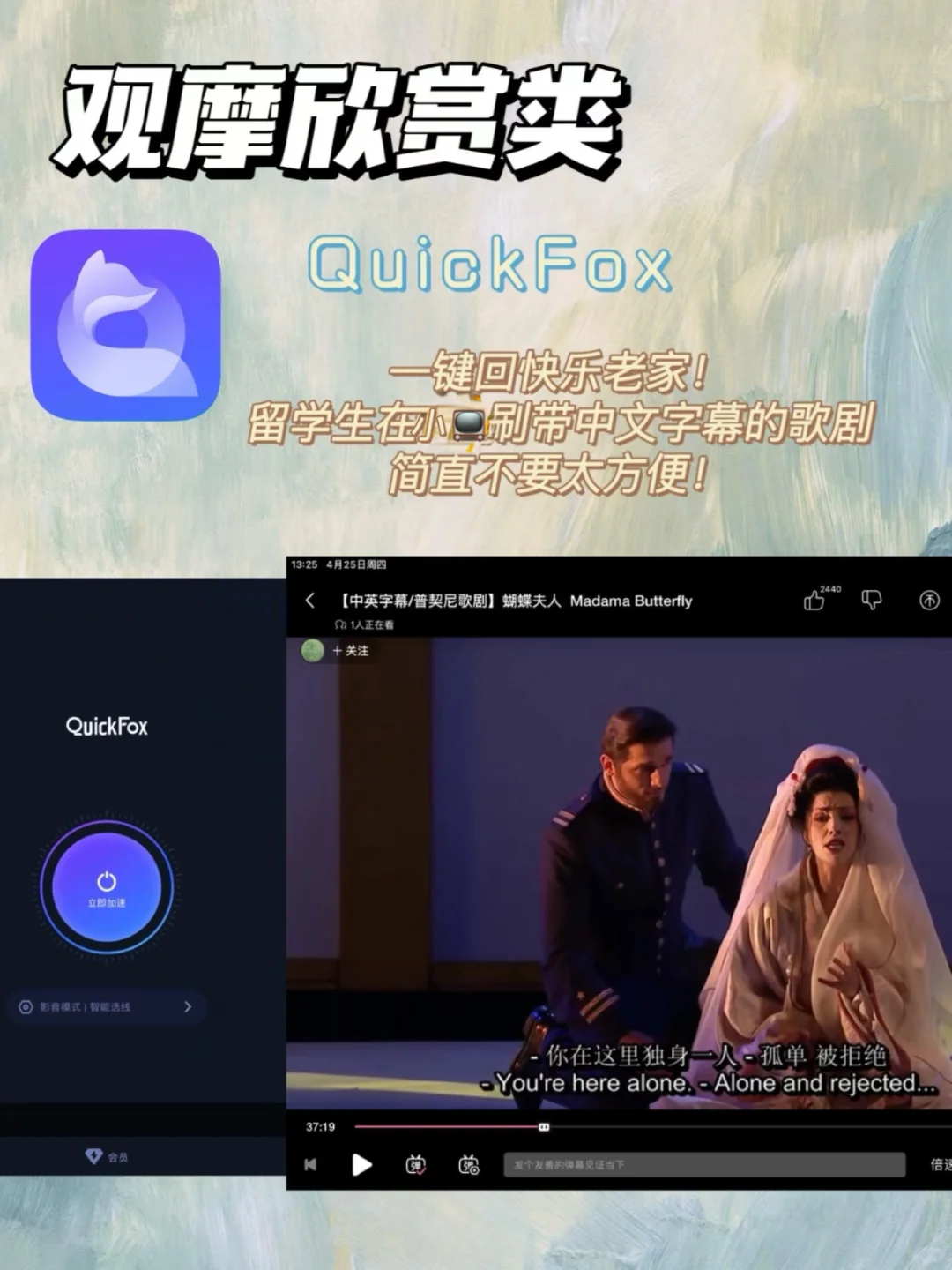 🧺🇮🇹音乐生干货 |超实用宝藏学习app分享