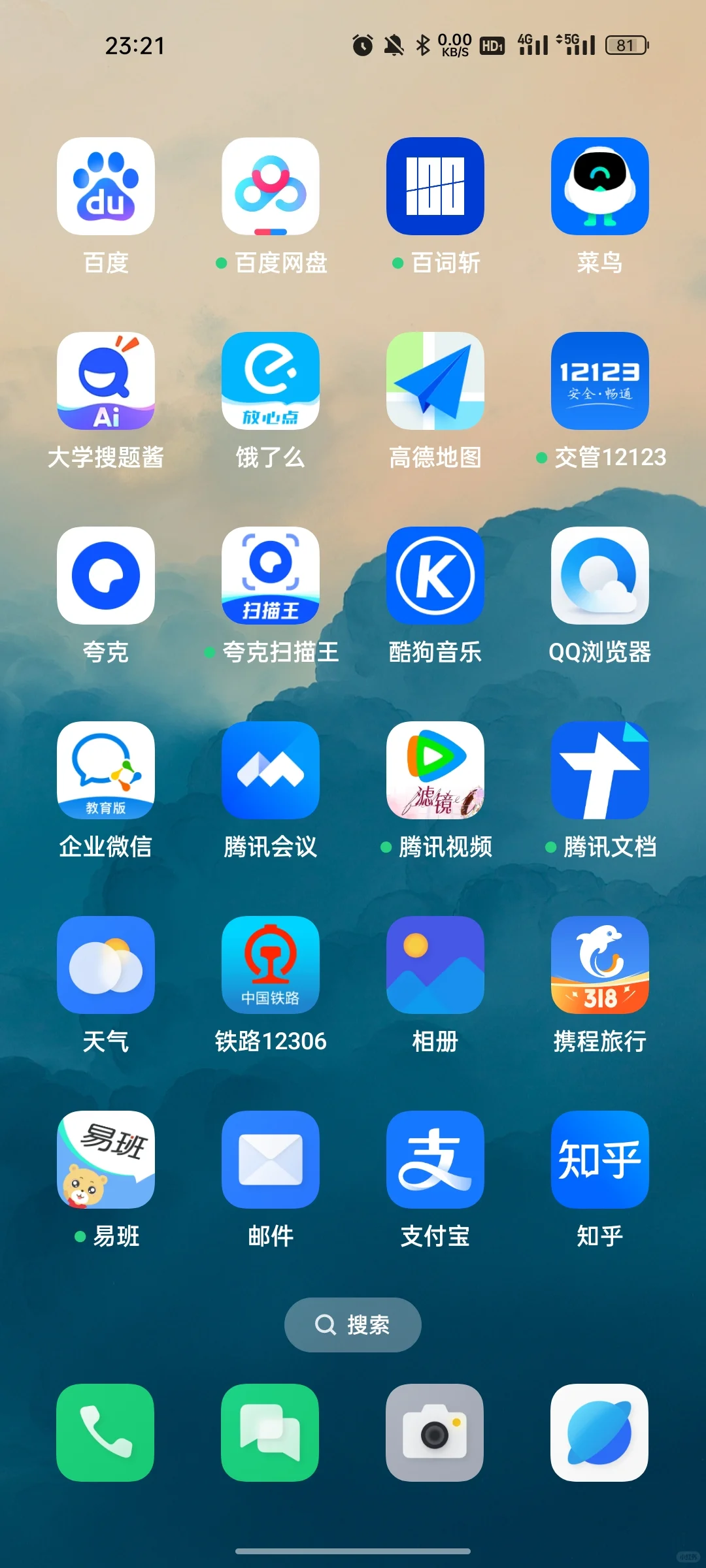 太多了，按色系分一下