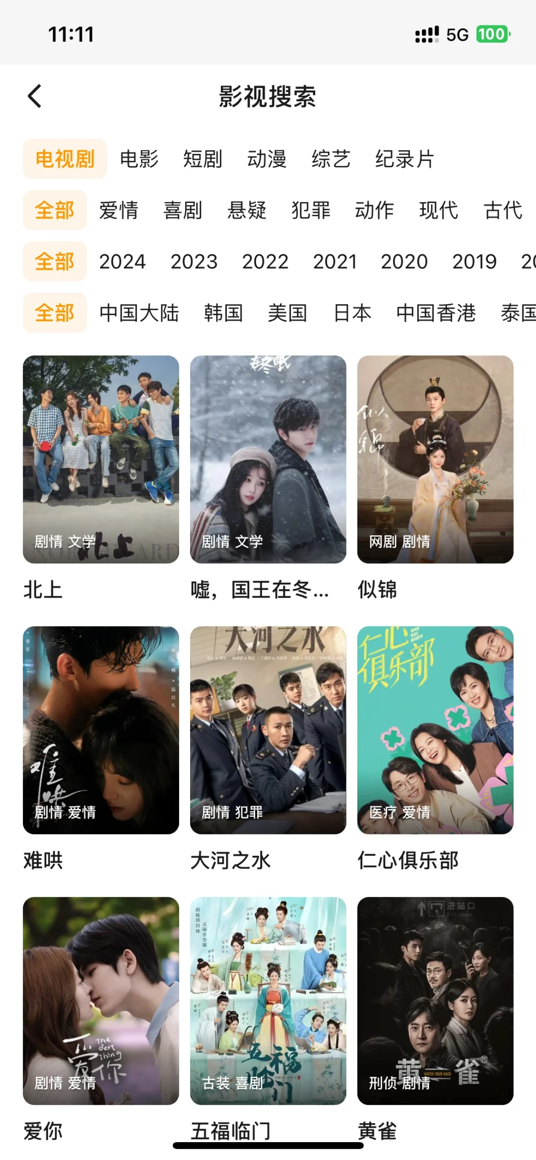 自用App推荐！ 无广纯分享！