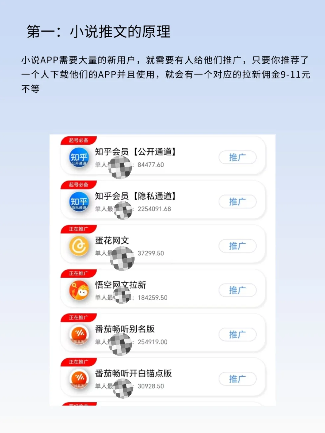 如何用deepseek做小说推文(附完整教程)