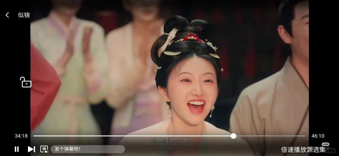 免费追剧APP🔥(安卓版)