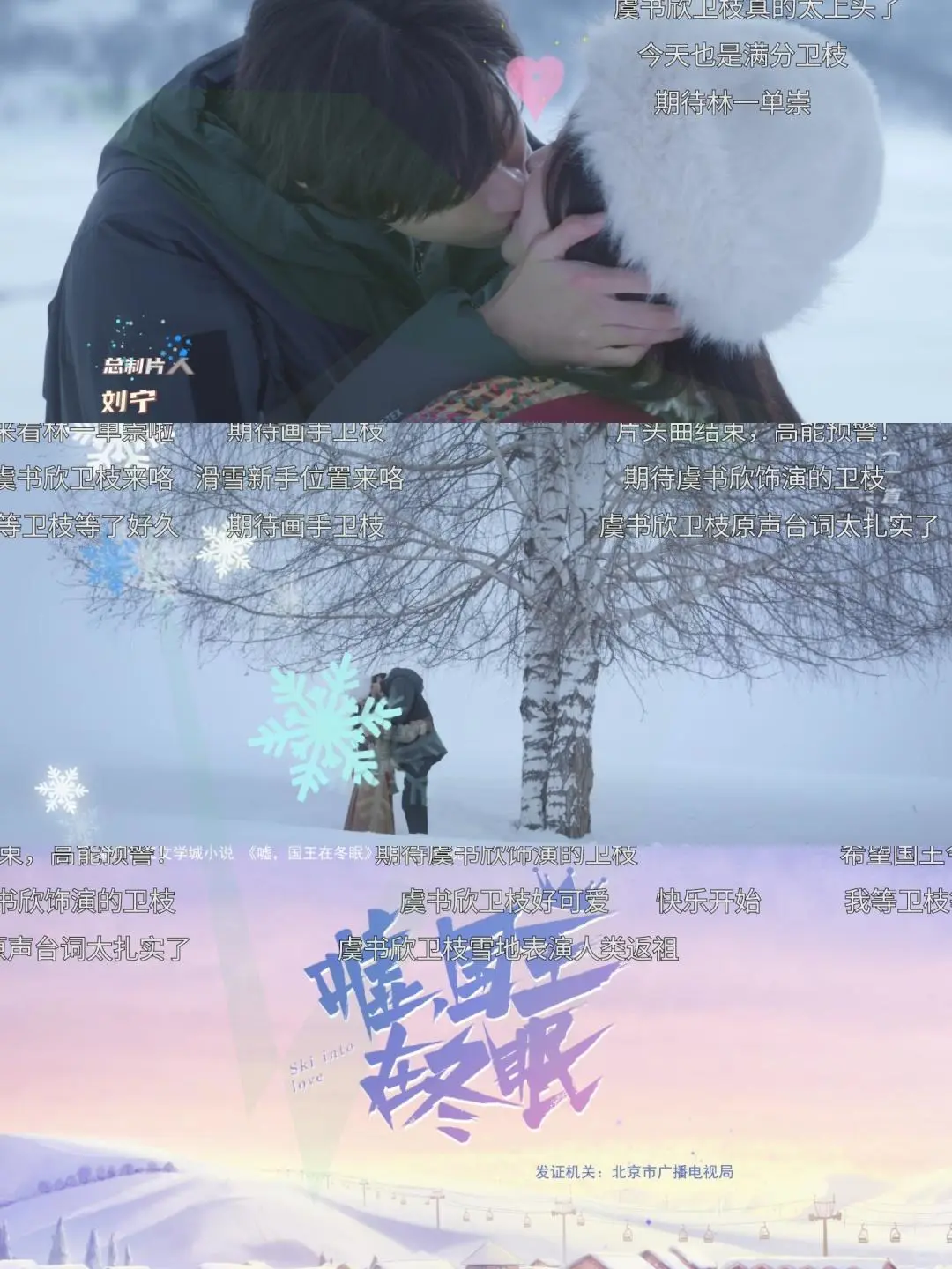 追剧神器:免费看弹幕的APP推荐!