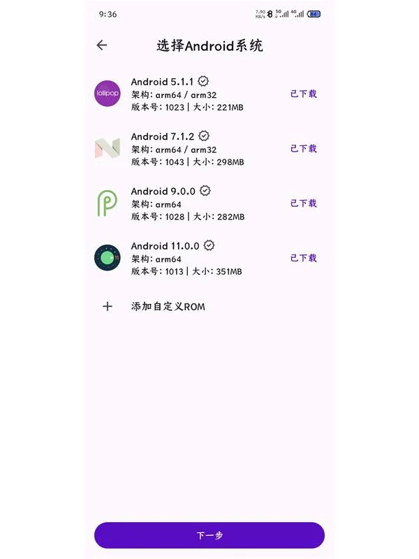 不用root就能安装面具框架的虚拟大师是哪款