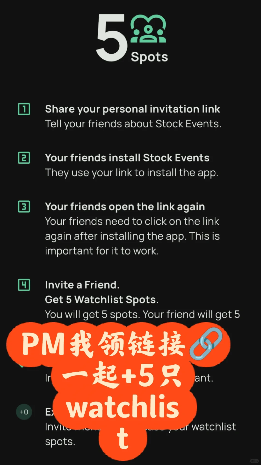 亲测N款App，最终这款免费又好用！📊