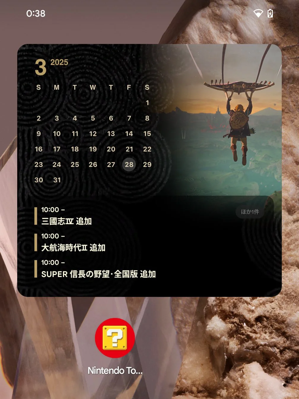 任豚们快下载呀！Nintendo Today应用来啦