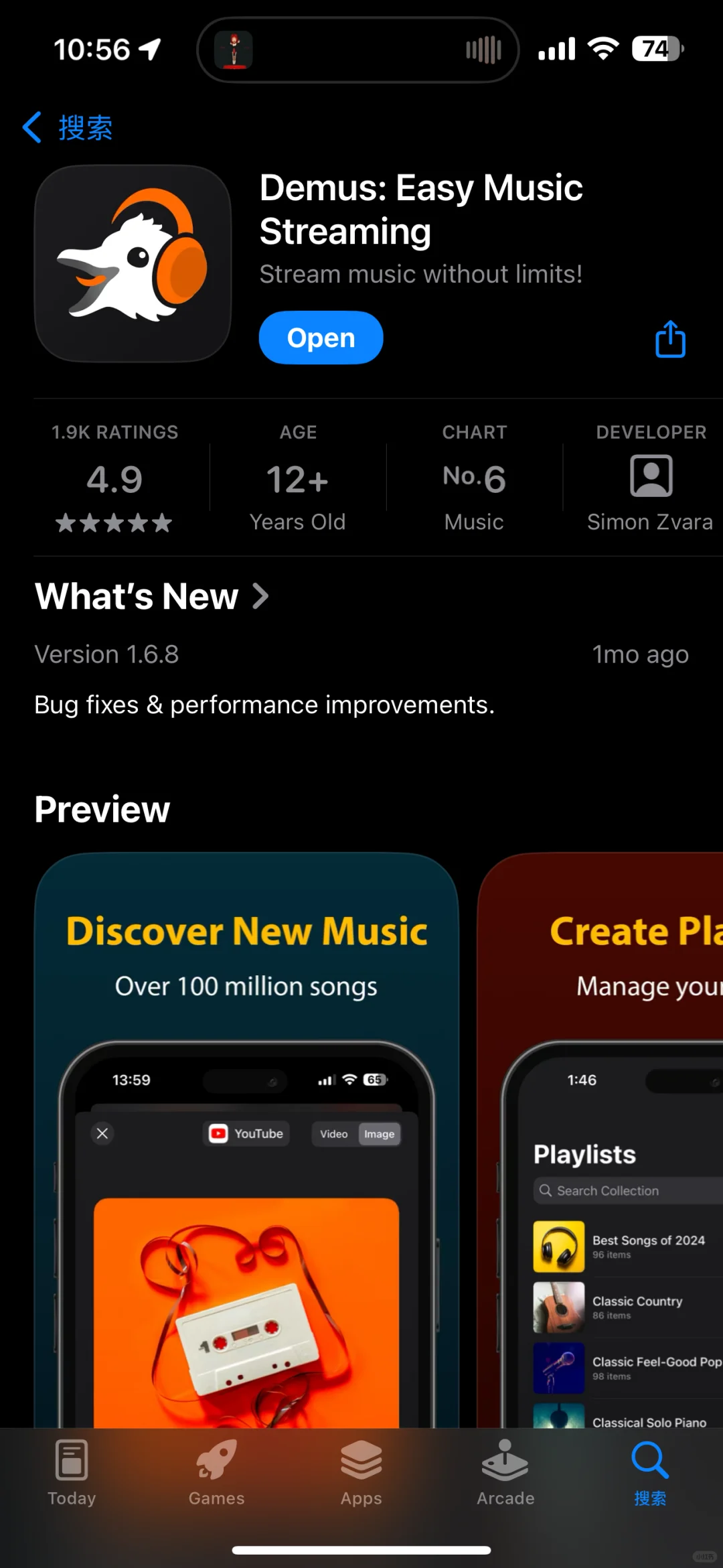 终于找到了一款宝藏音乐App！免费！