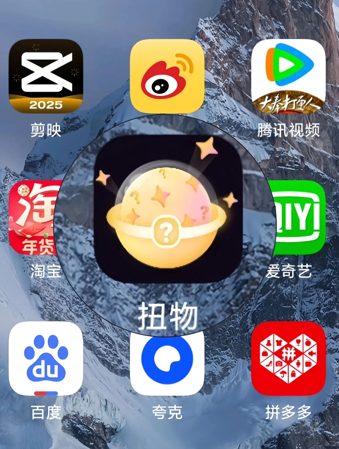 不要轻易碰这个App!不然你就会……
