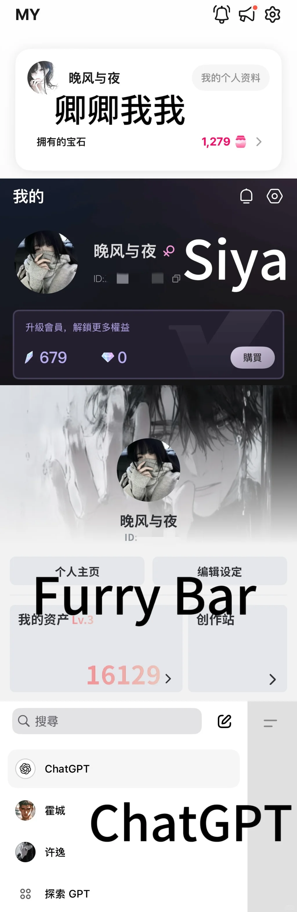 关于我用了几款AI软件的想法