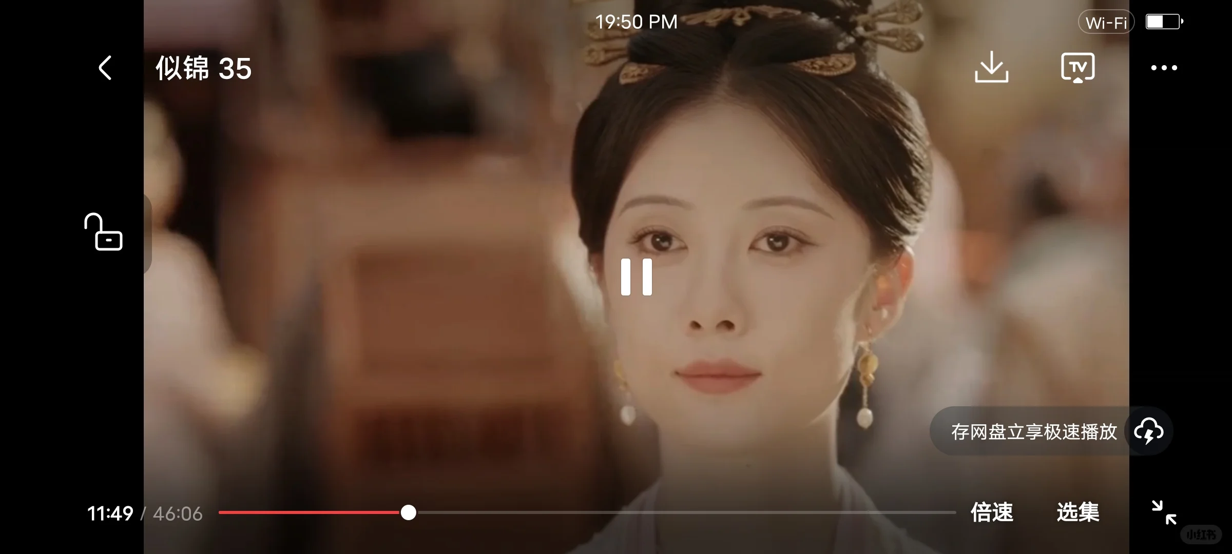 追剧APP无偿分享！安卓苹果均🉑不用求！