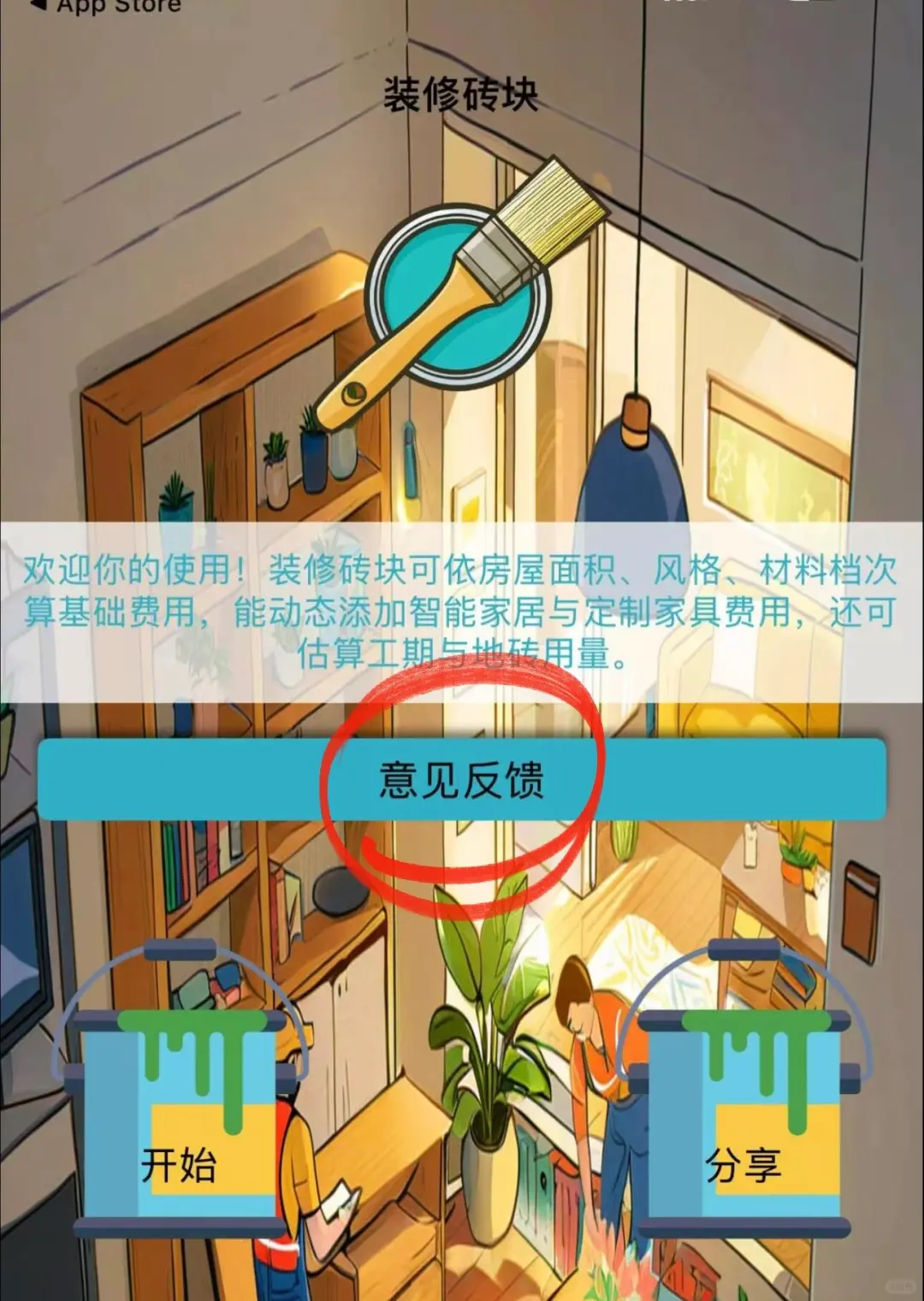 干净无广‼️资源全🍊安卓ios免费看追剧app🔥