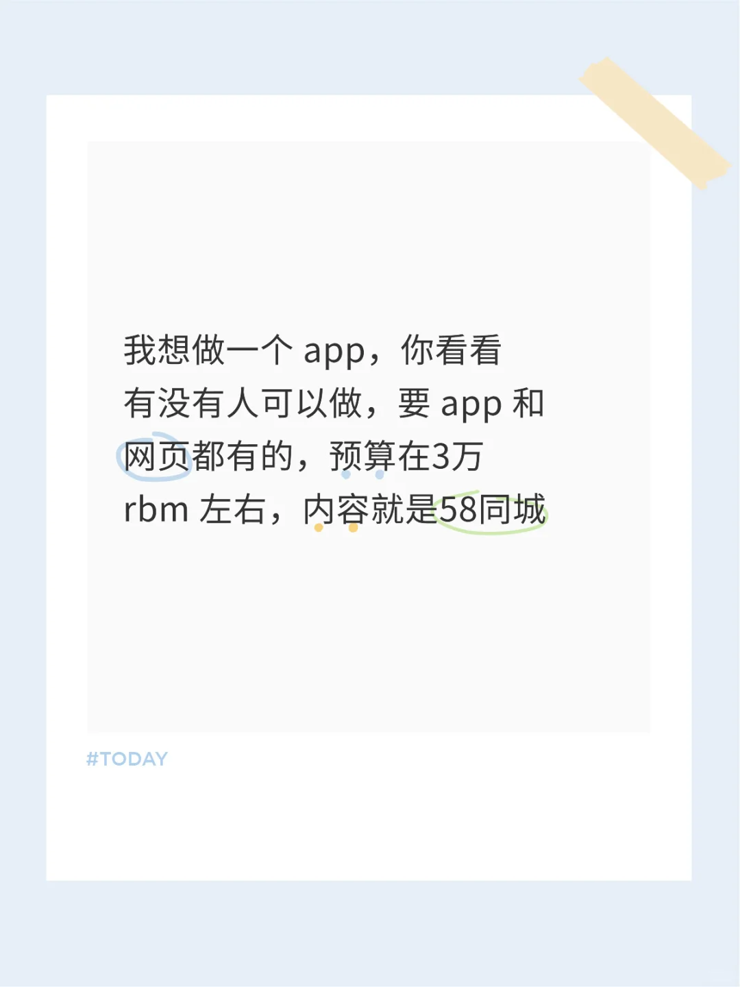 大数据帮帮我：这种人去哪找哇😩