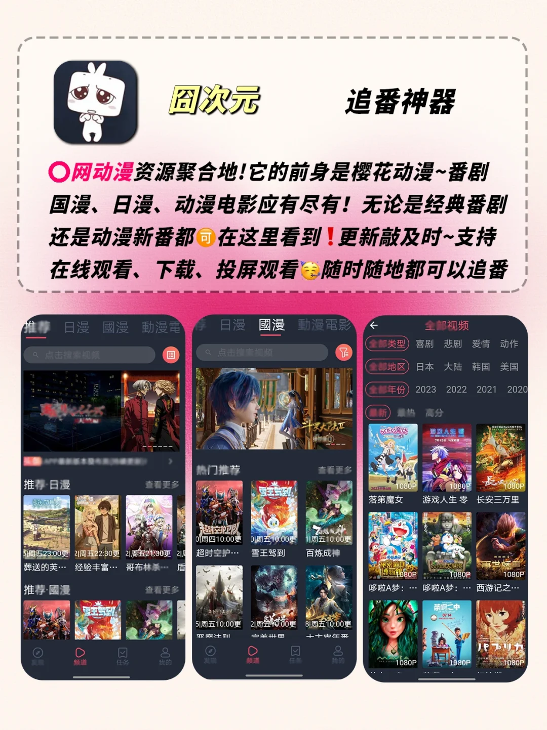 芜湖❗太上头了😍这5个宝藏没点也要玩