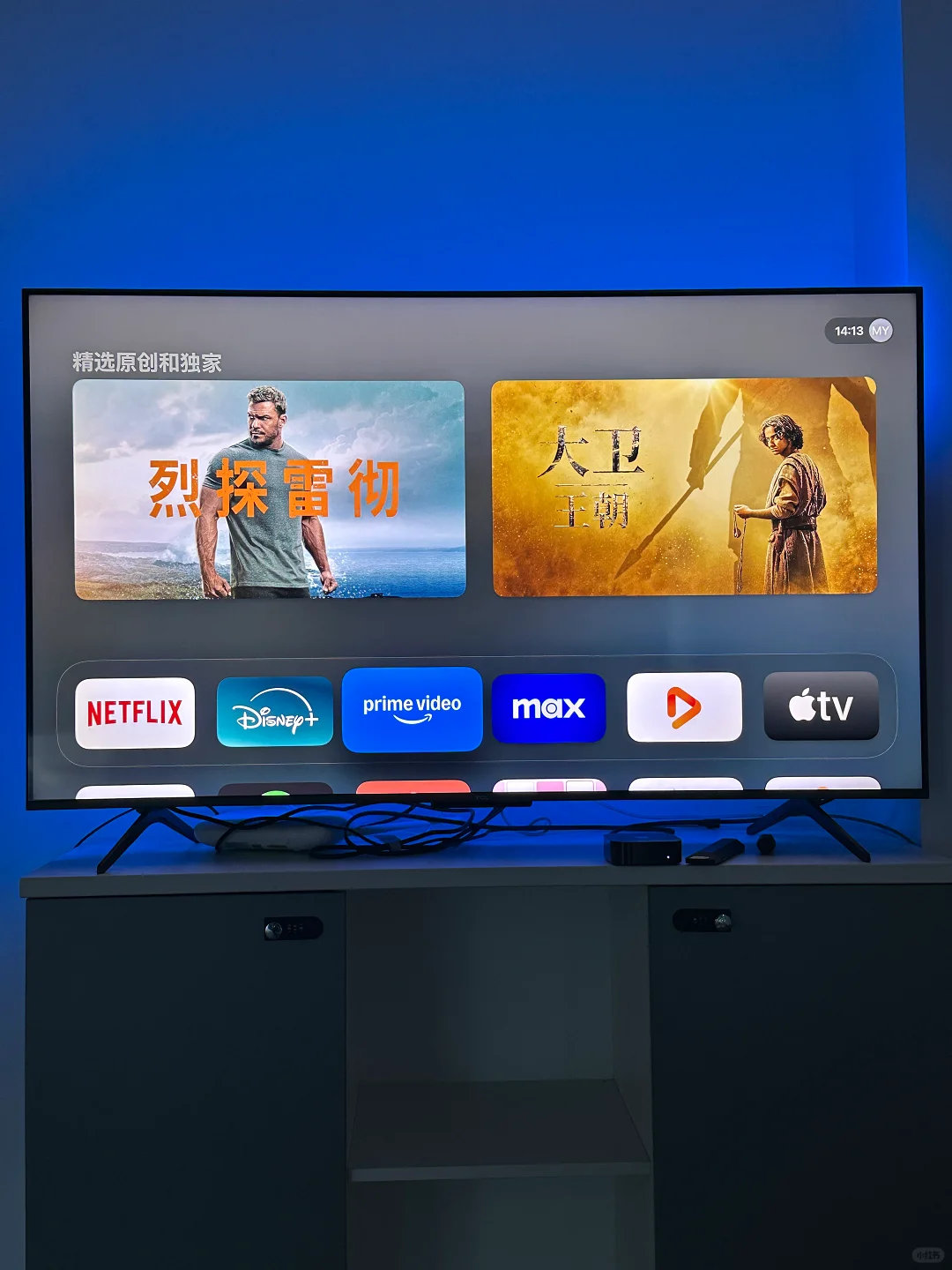 Apple TV和其他盒子，谁更值得？实测对比！