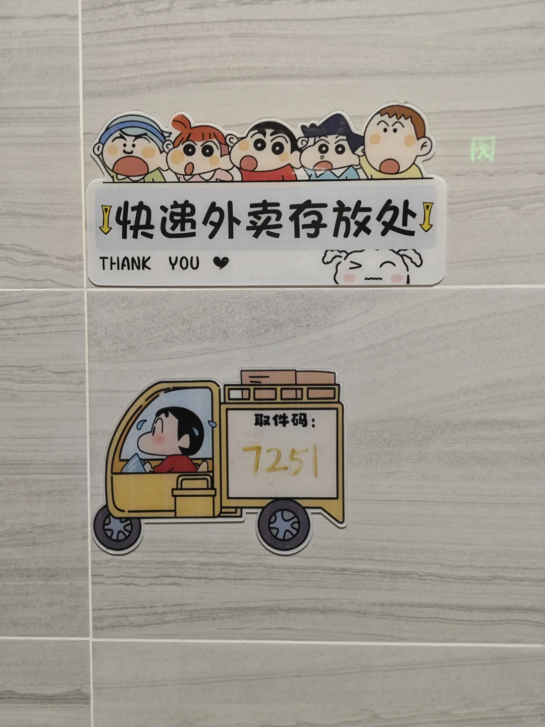 薅羊毛攒够一万元，打卡第93天