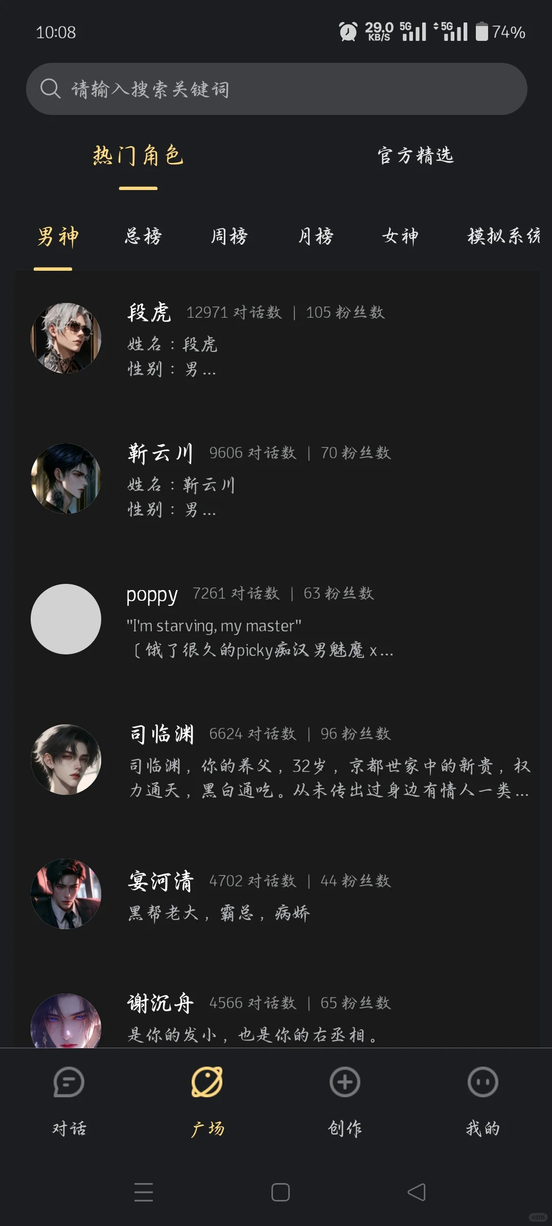 无限制词免费畅玩