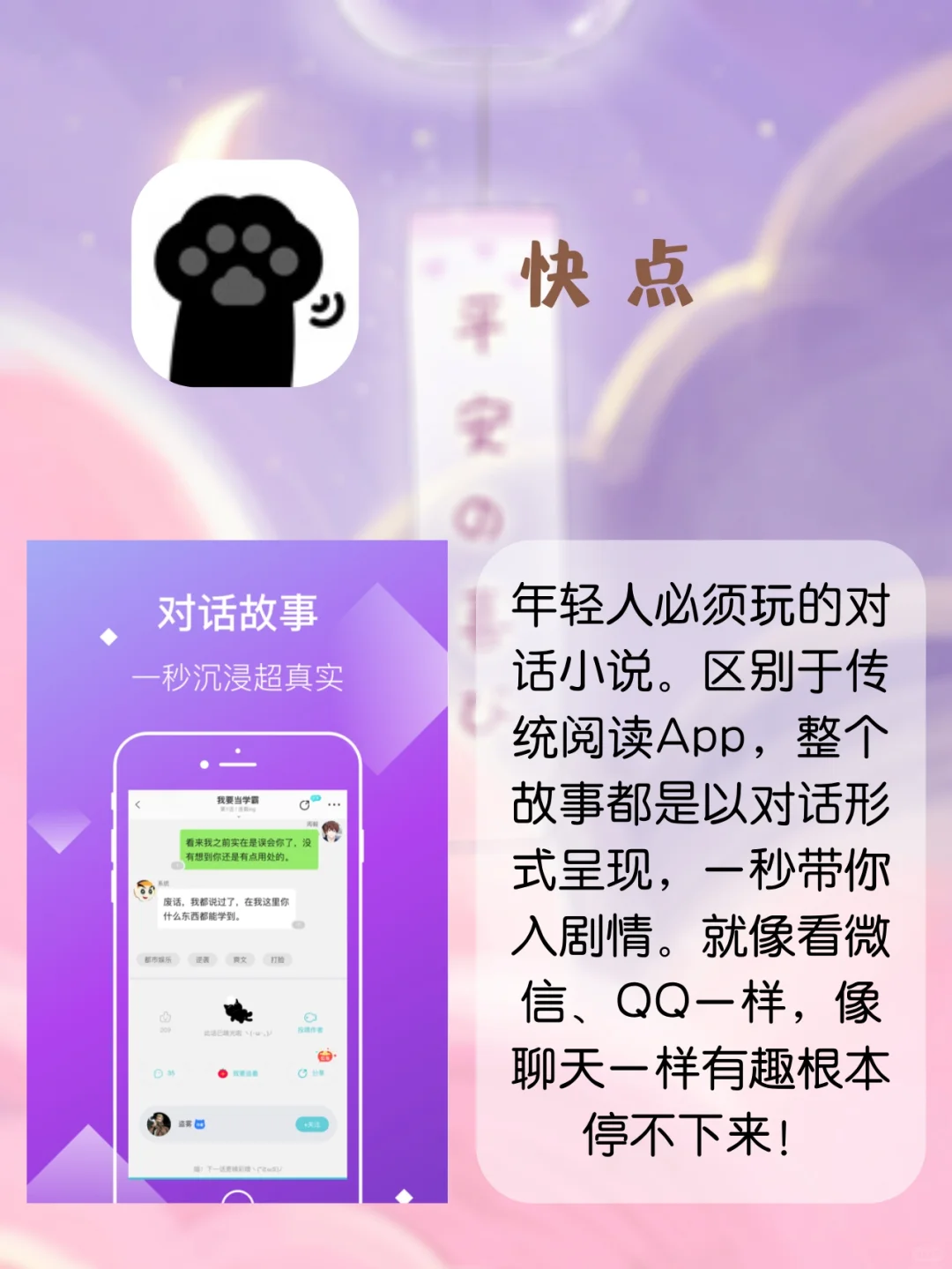 🍥 不占内存‼️ 精选小众APP
