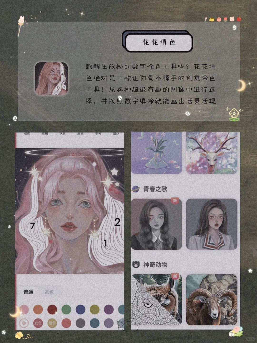 私藏！8款00后用了就戒不掉宝藏APP