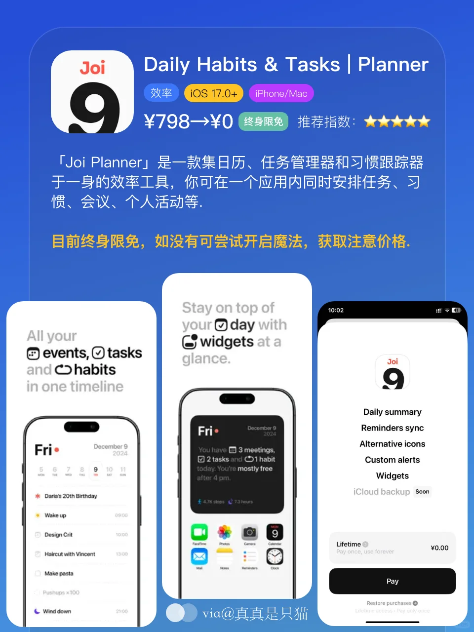 App Store今日限免|¥1148→¥0|白嫖!