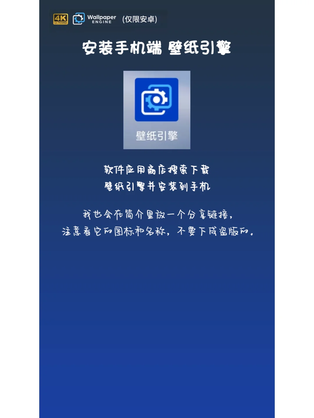 ✨安卓动态壁纸设置秘籍，超简单 Get！
