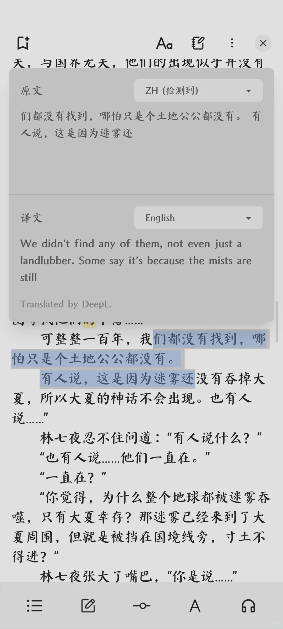 一款高仿微信读书开源阅读软件，支持全平台