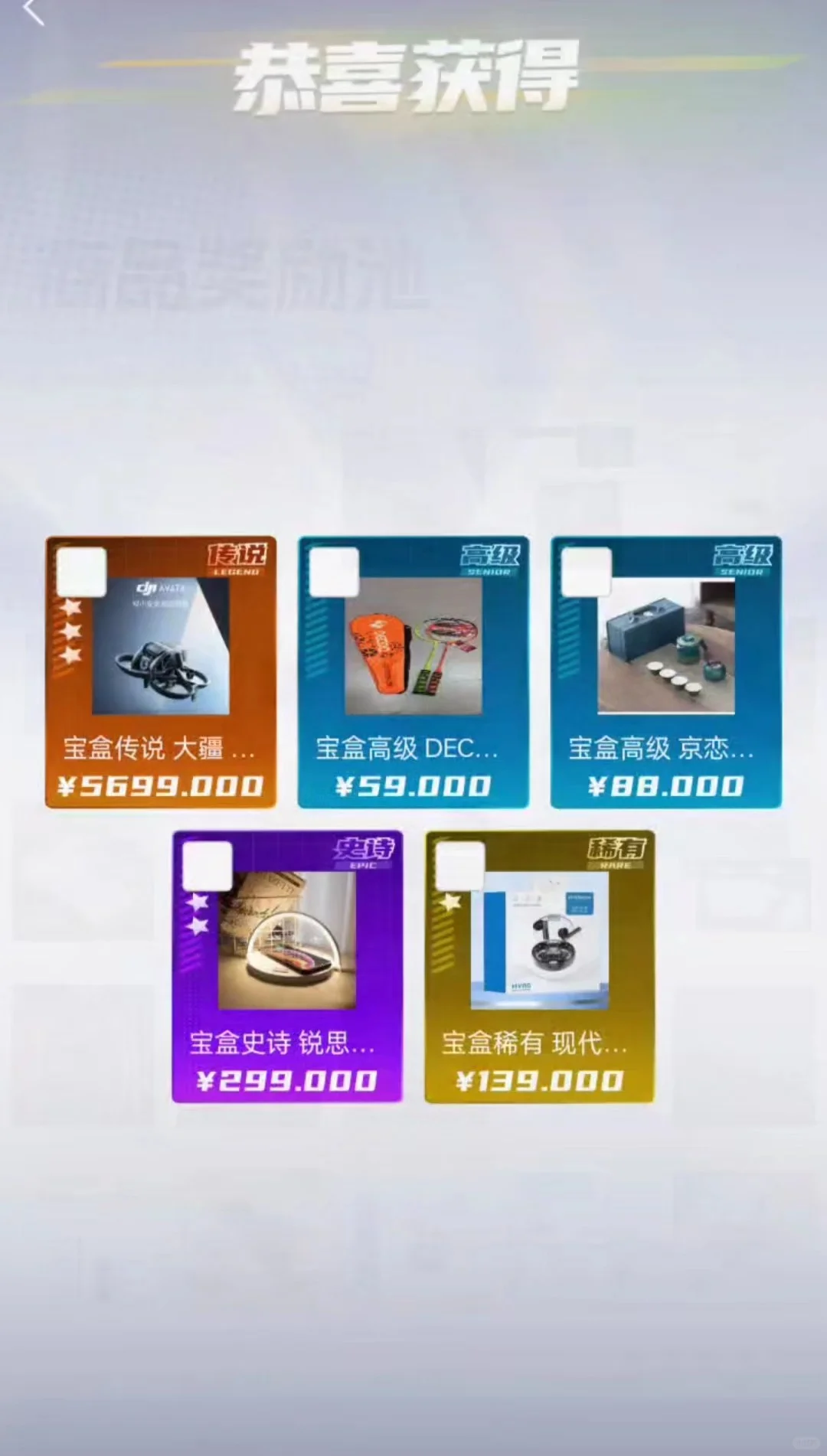 不要轻易碰这个App!不然你就会……