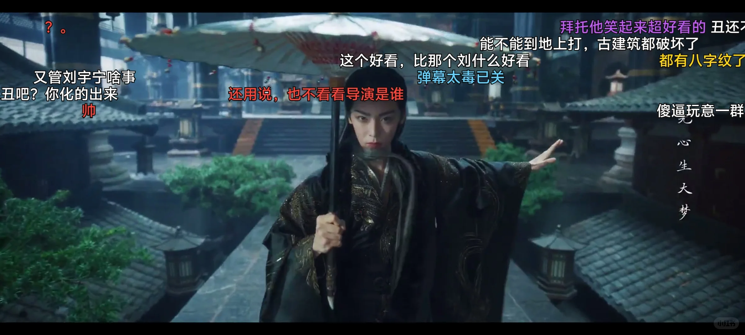 🌟追剧天花板｜无广+弹幕双buff