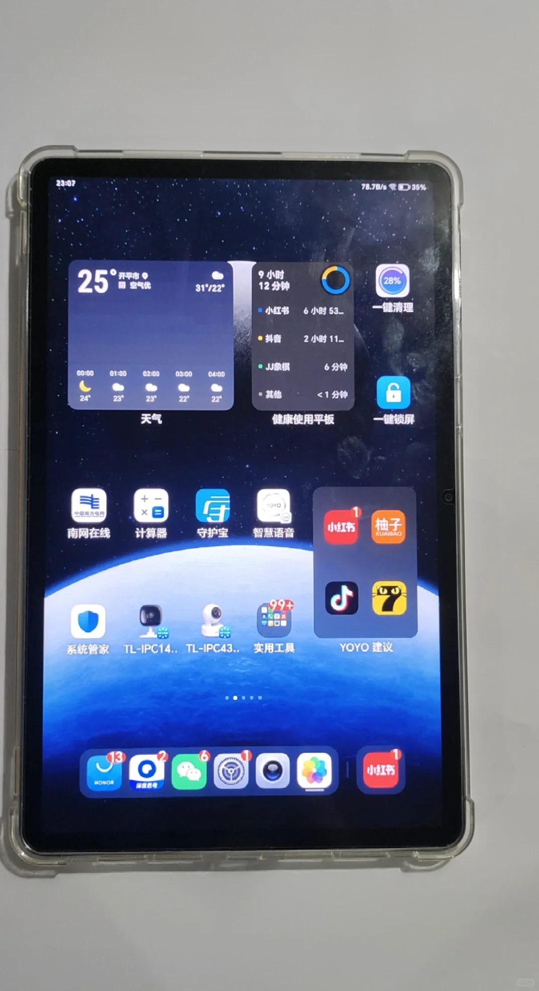 荣耀x8pro老人使用一个月后测评