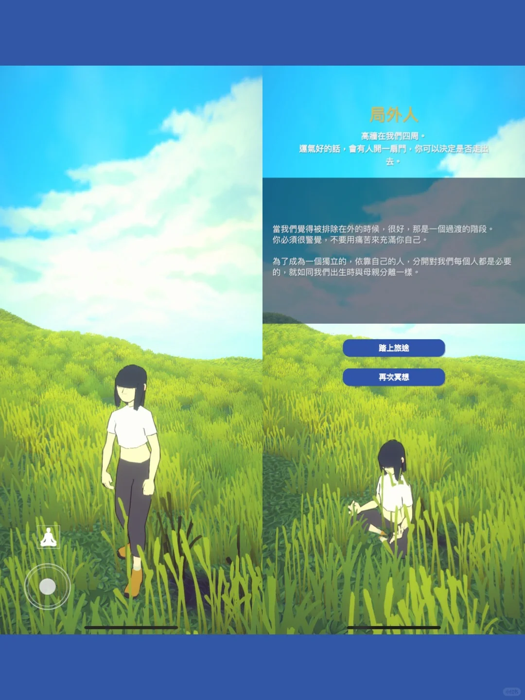 有意思！9款高级感独立开发者App