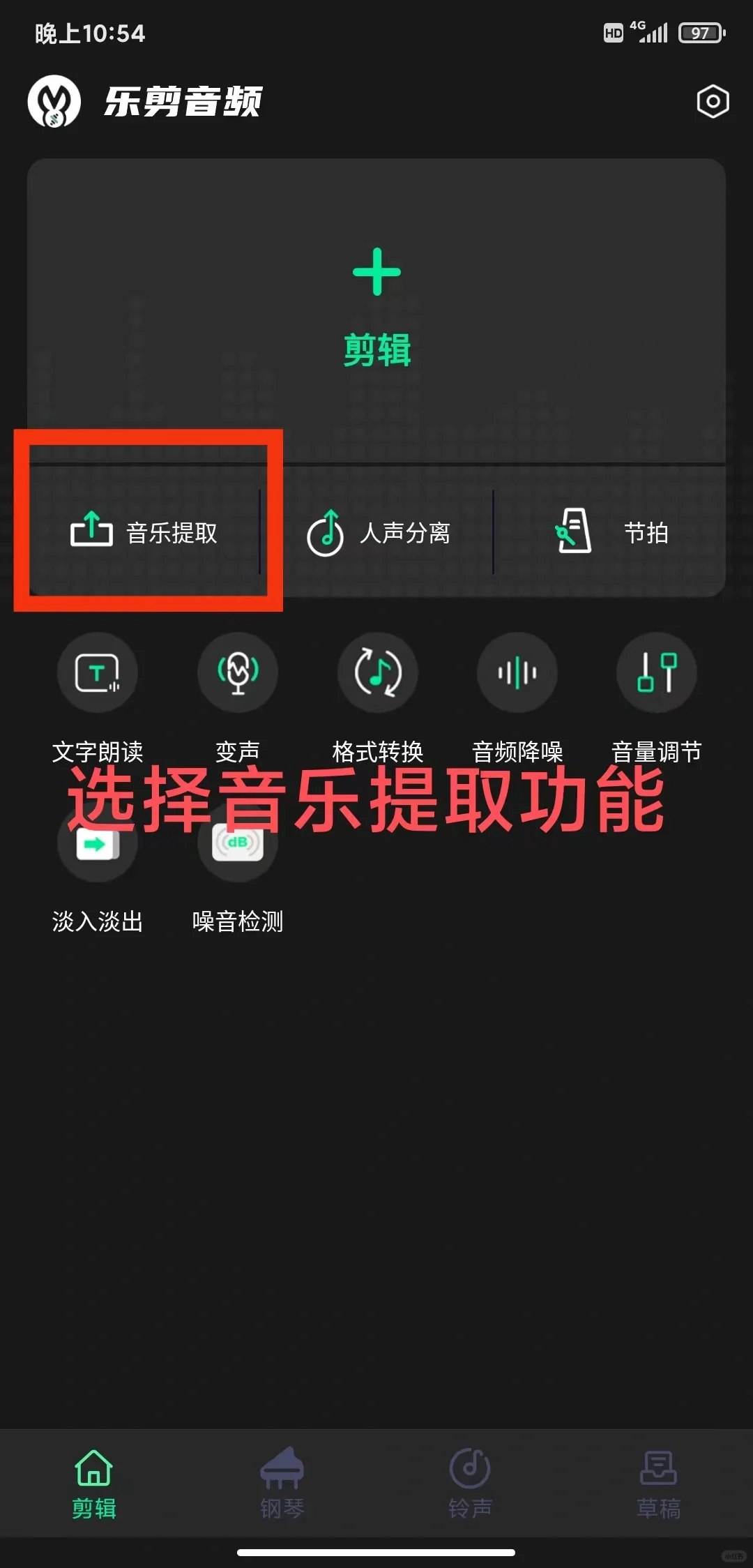视频转mp3，蕞简单的免费教程
